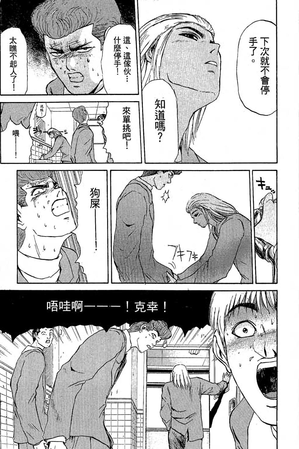 第175页