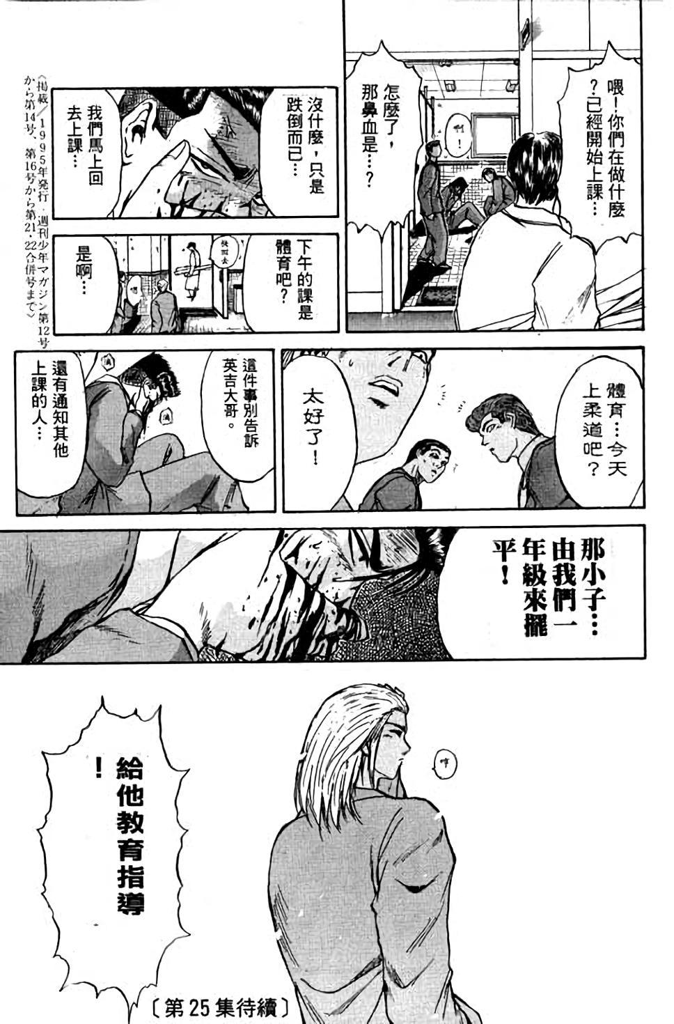 第177页