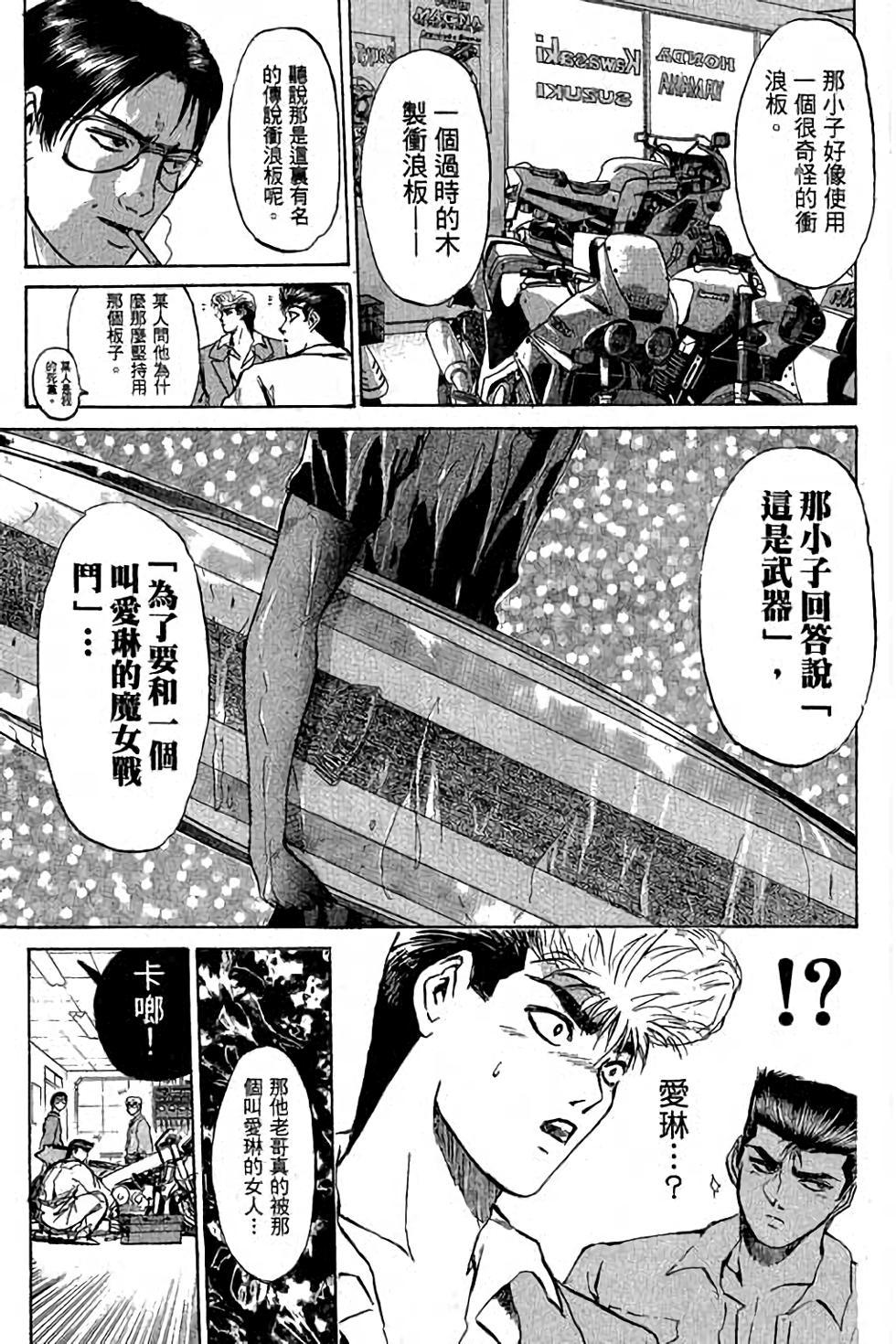 第31页