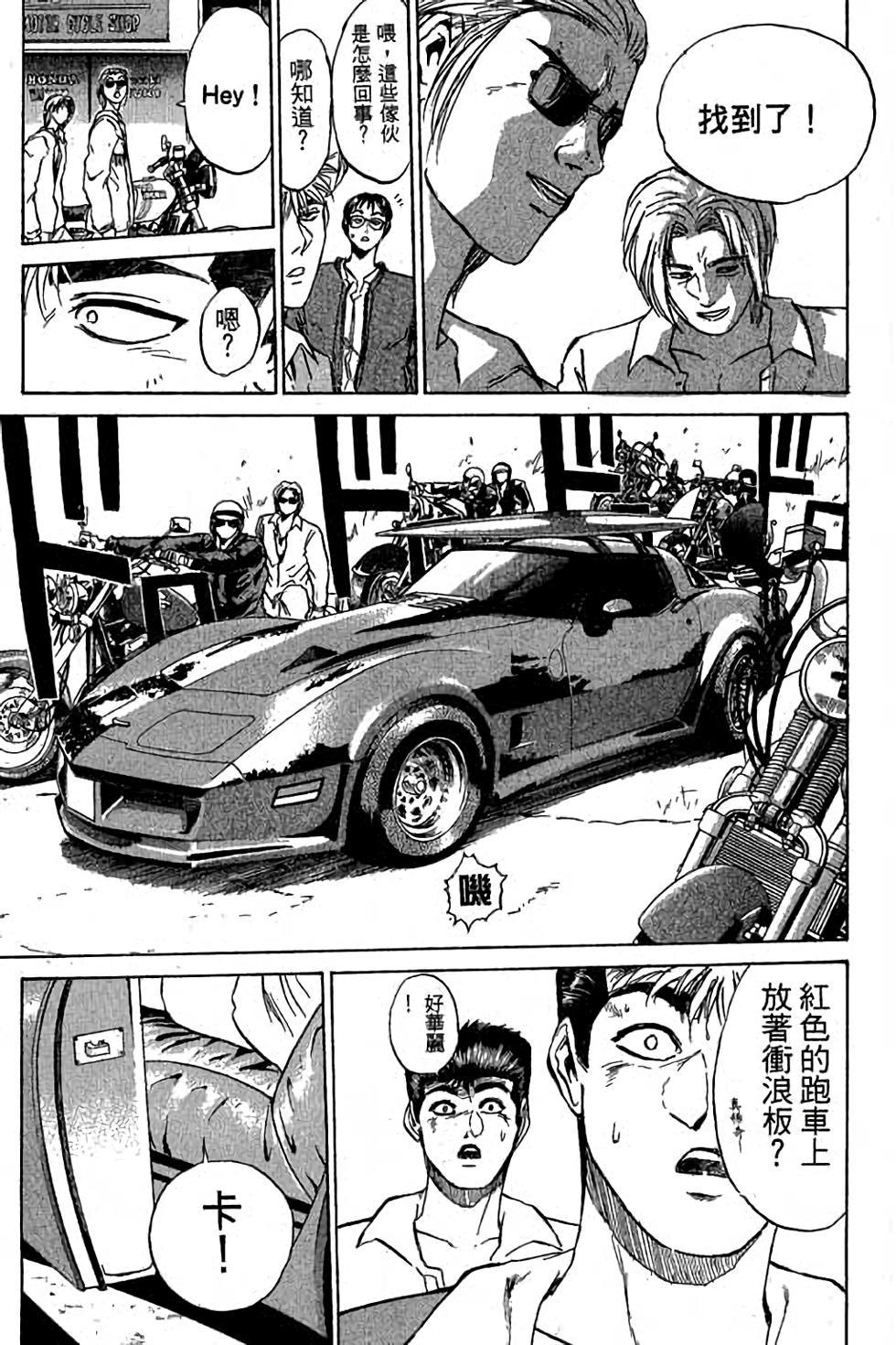 第37页