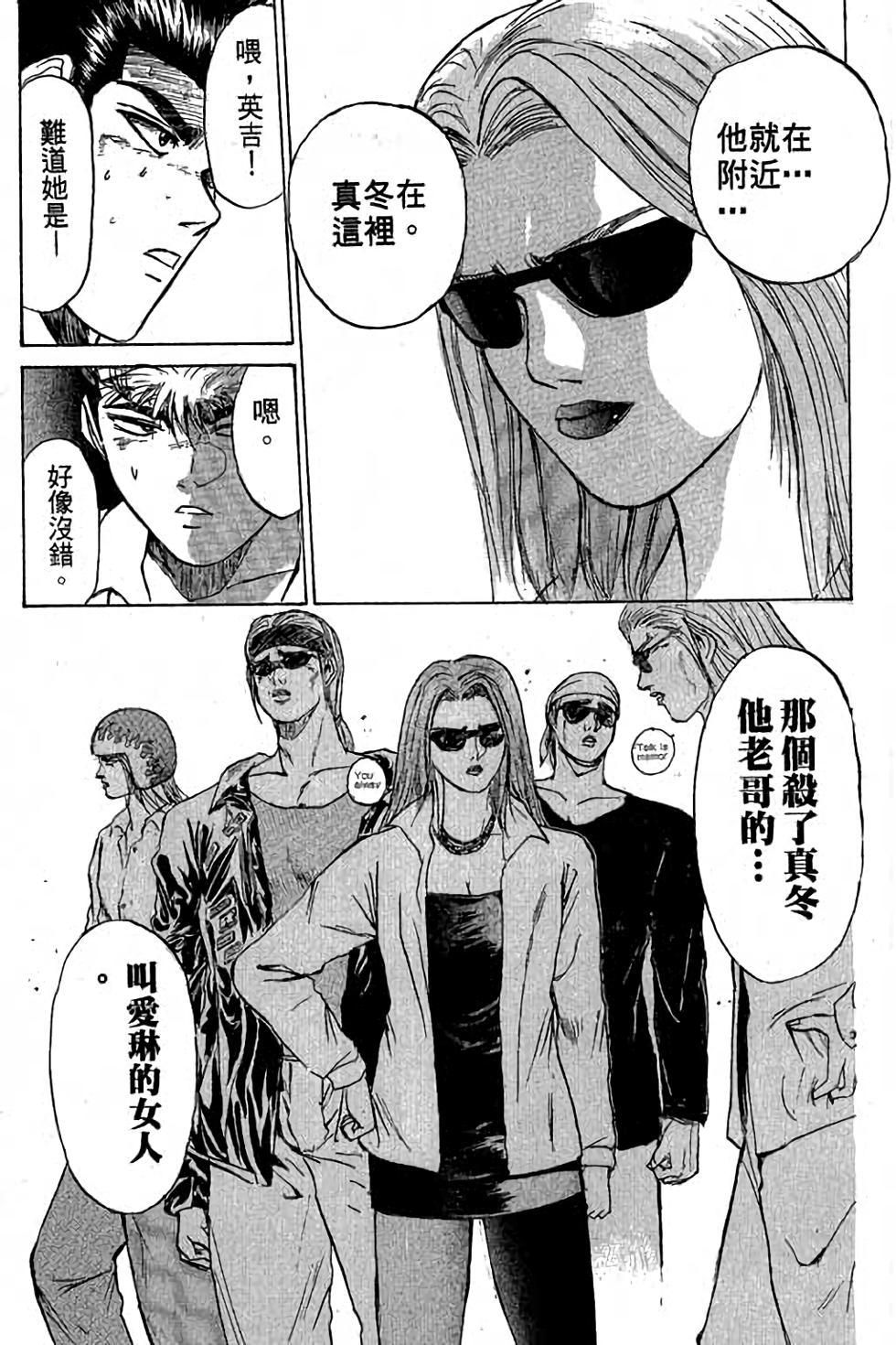 第39页