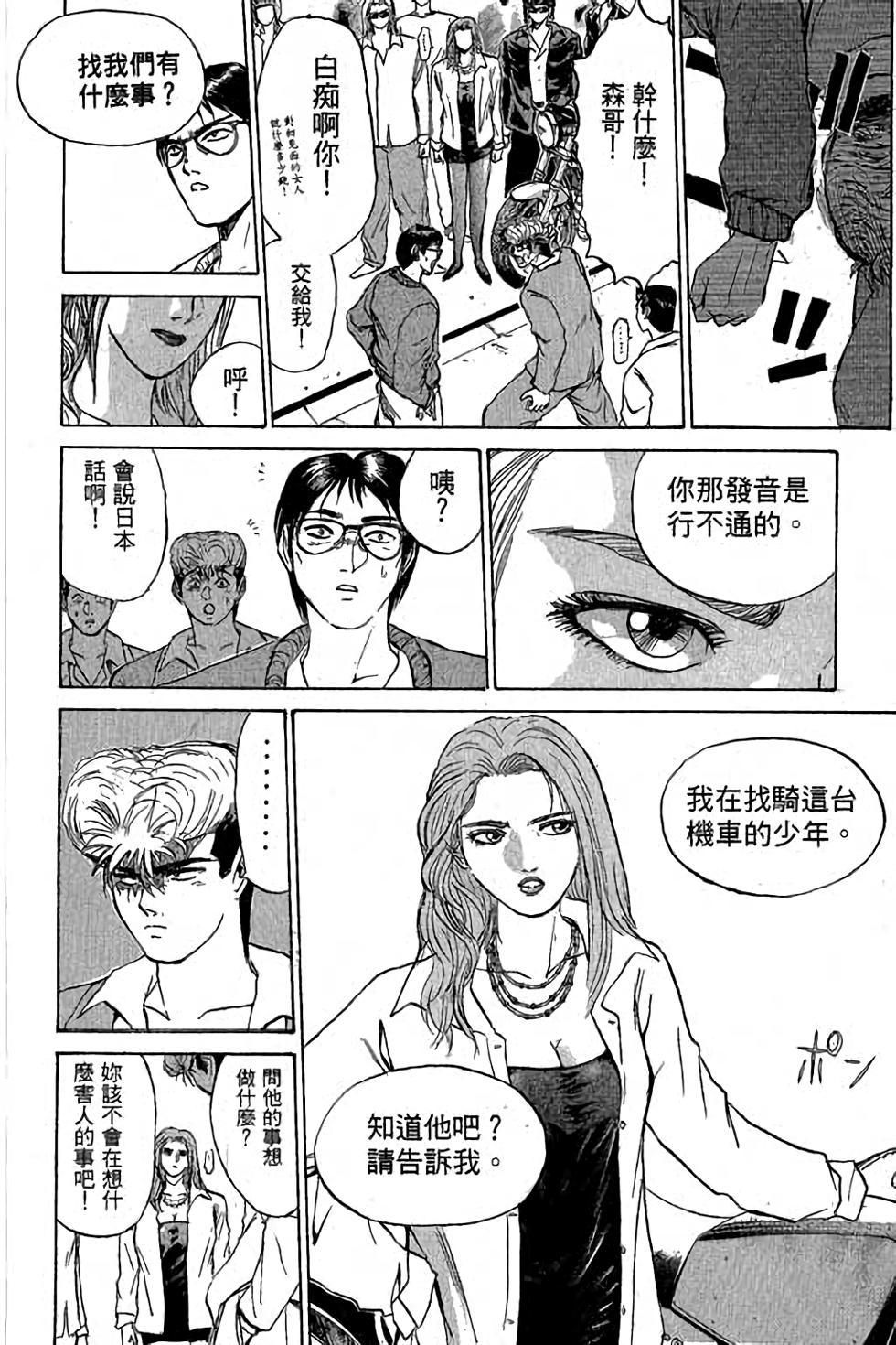 第42页