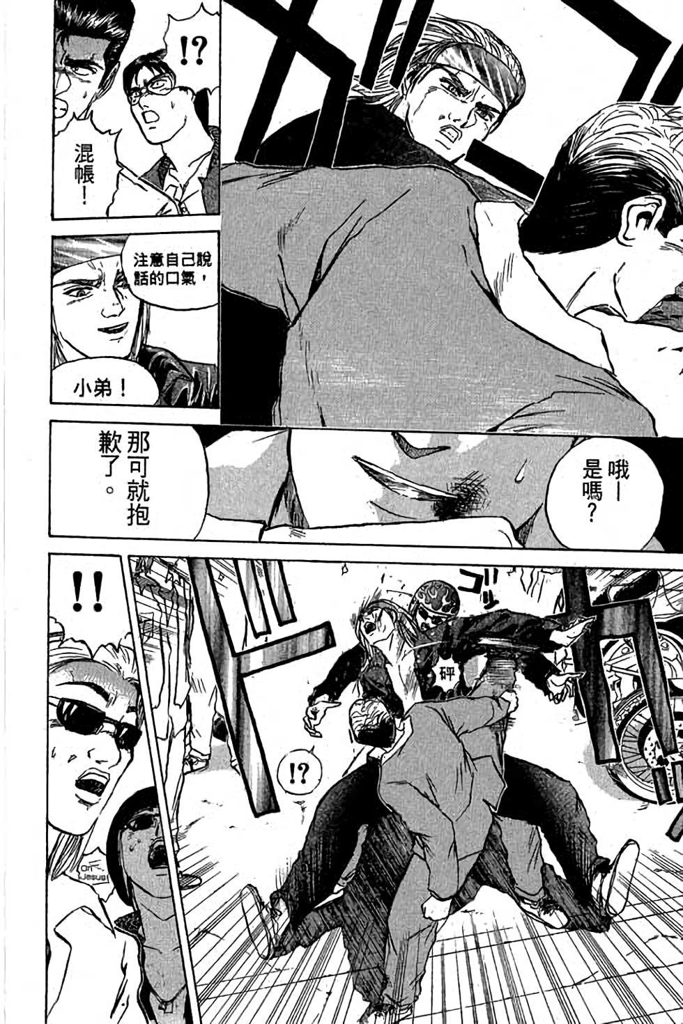 第44页