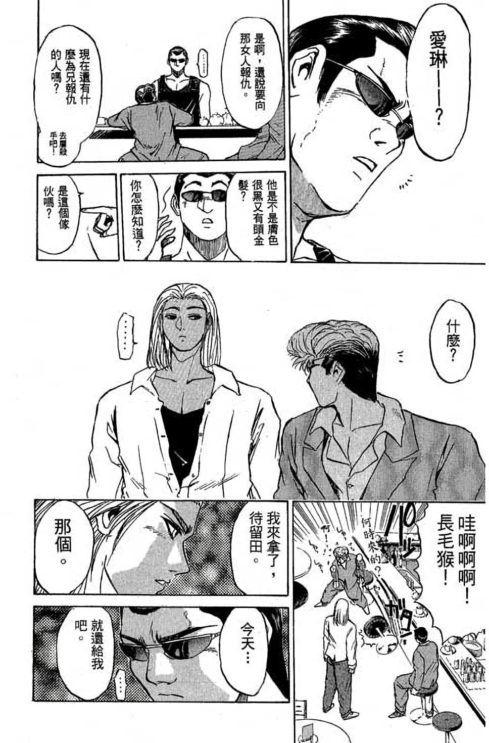 第48页