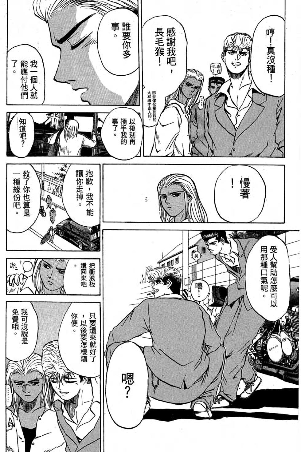 第69页
