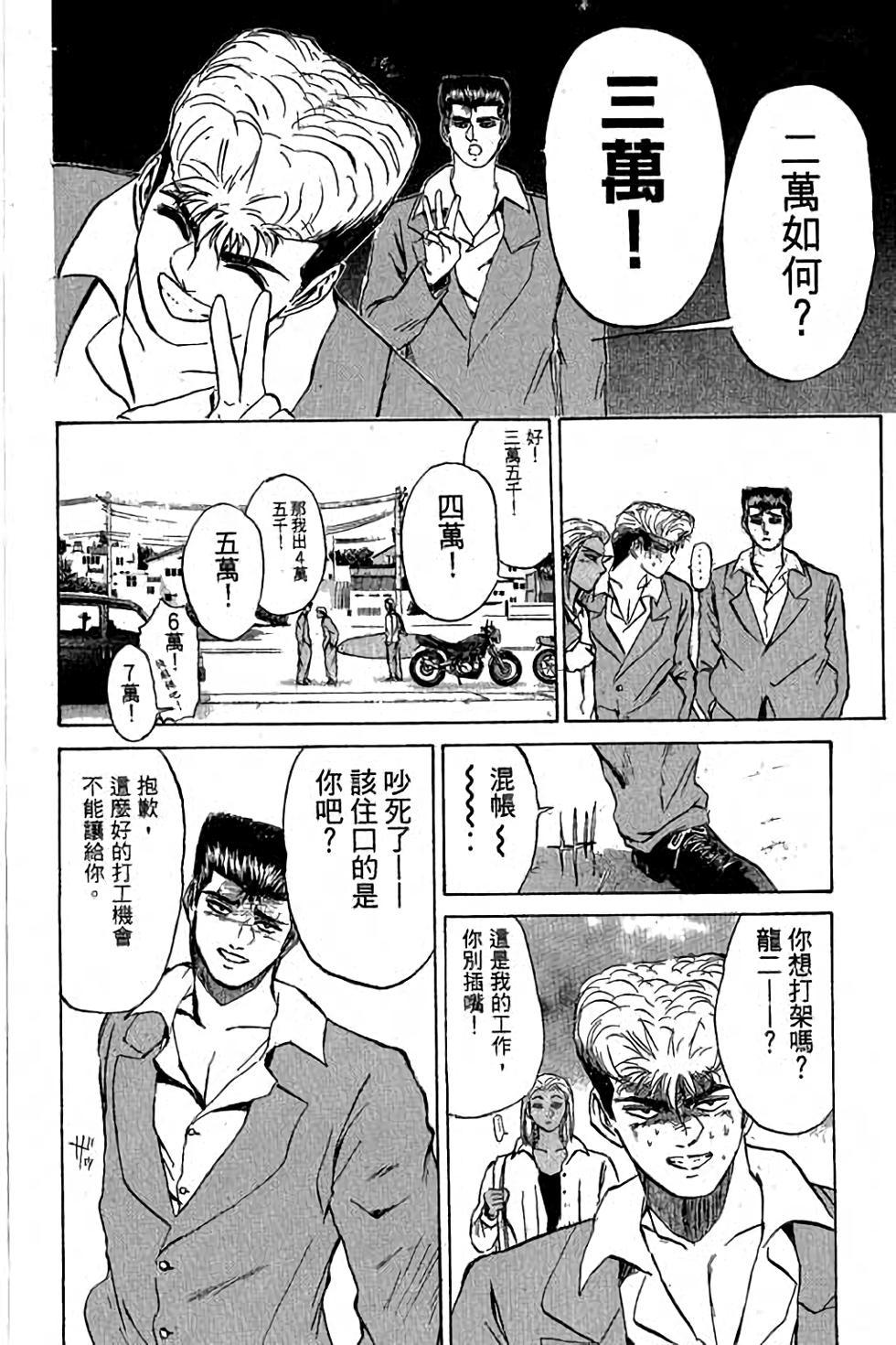 第70页