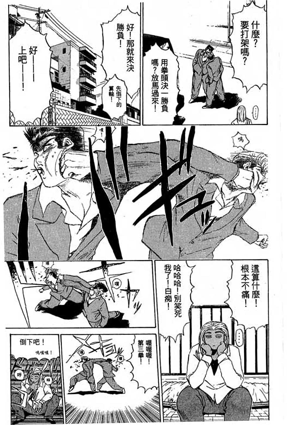 第71页