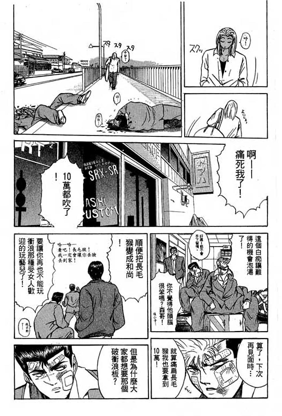 第73页