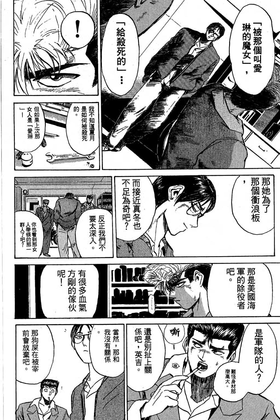 第76页