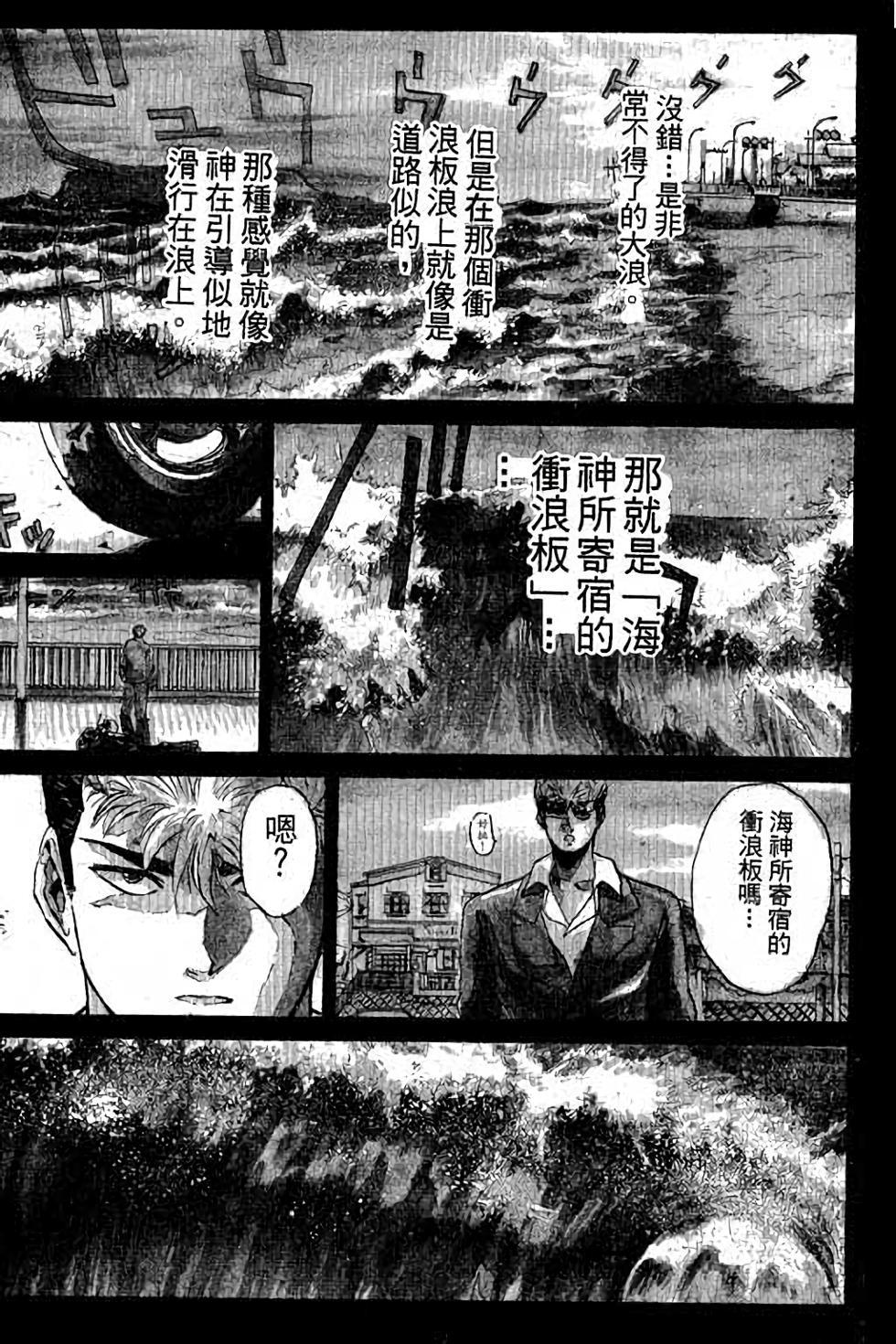 第79页