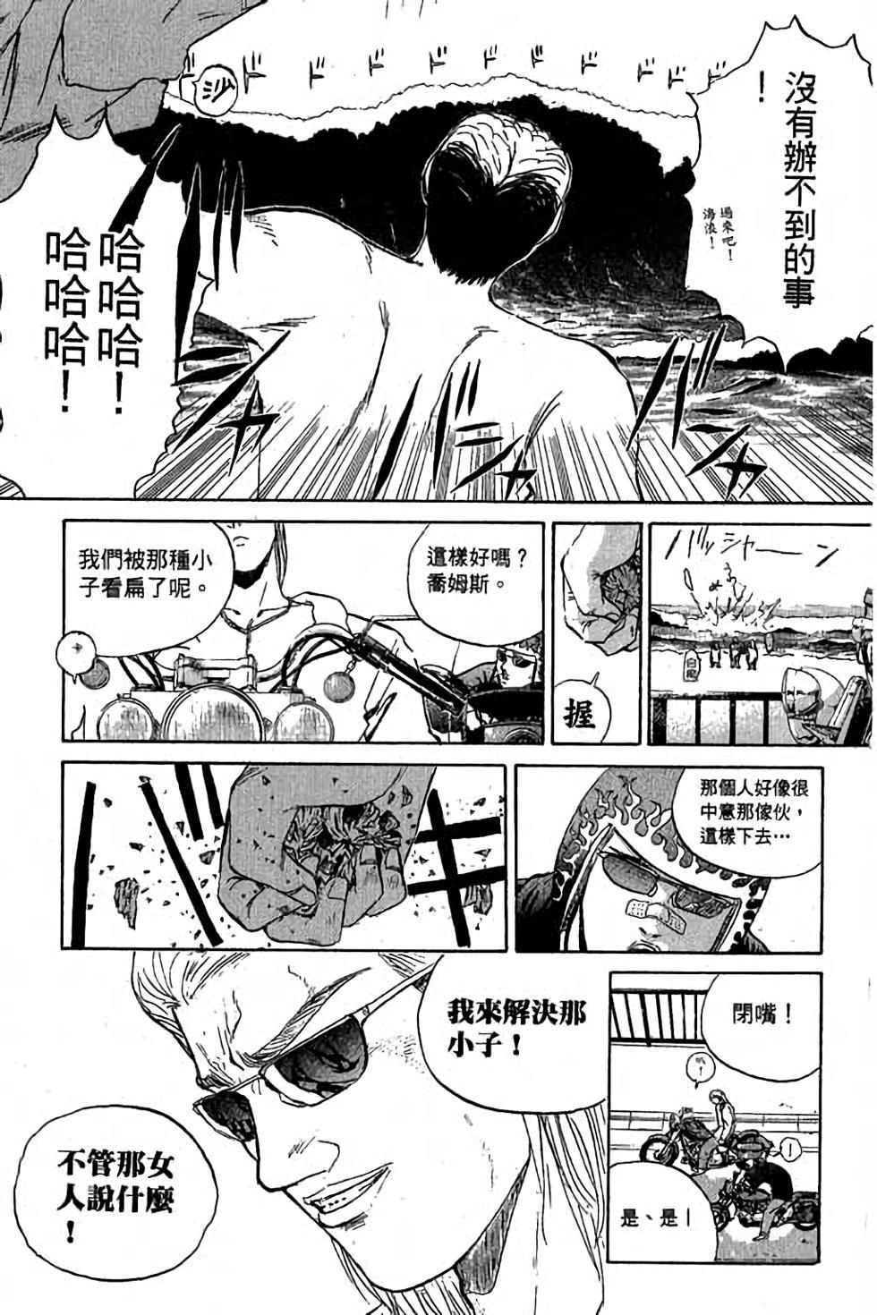 第85页