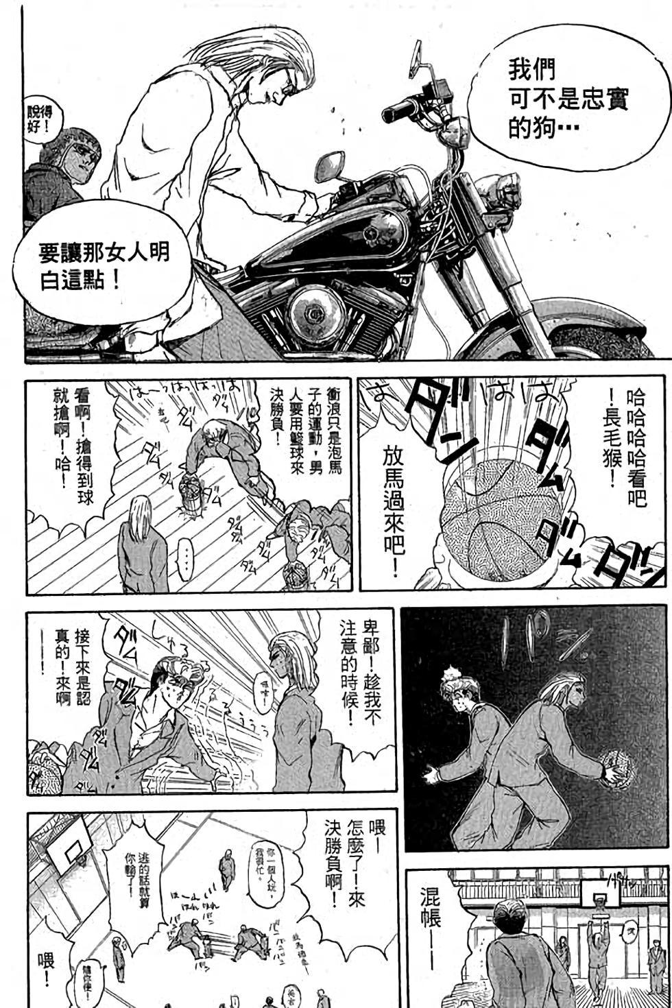 第86页