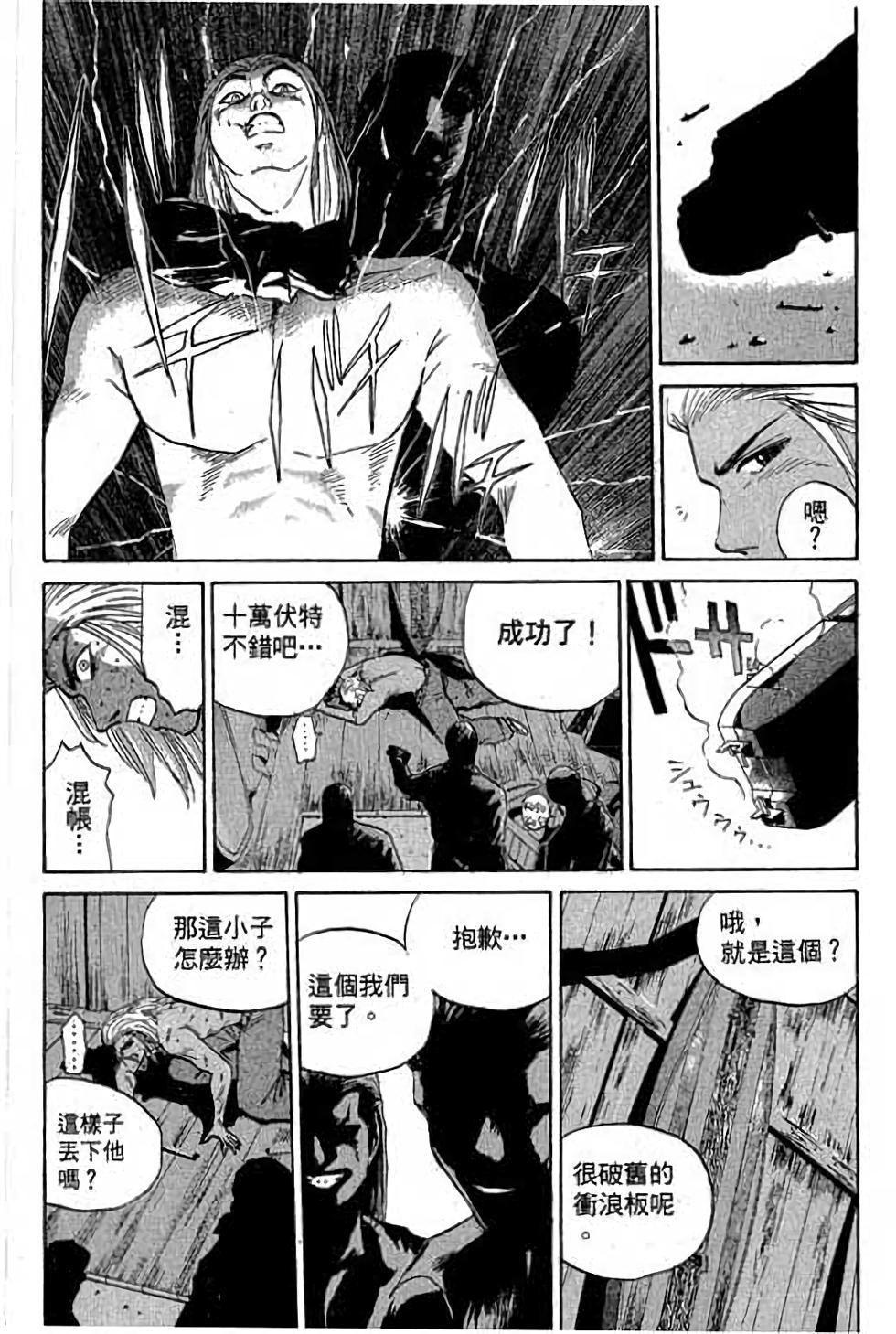 第88页