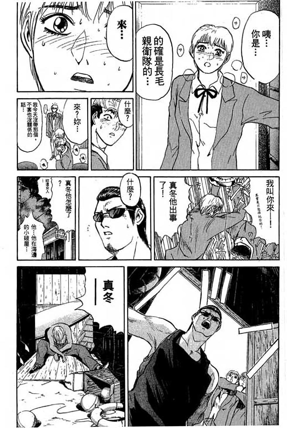 第91页