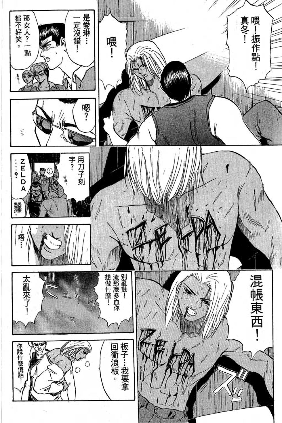 第92页