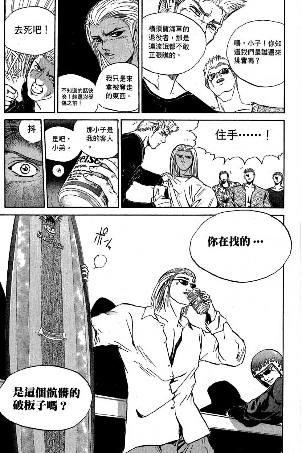 第97页