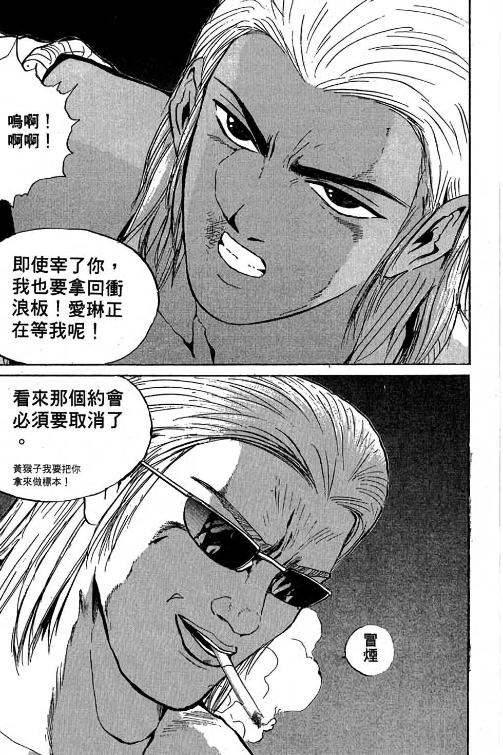 第99页