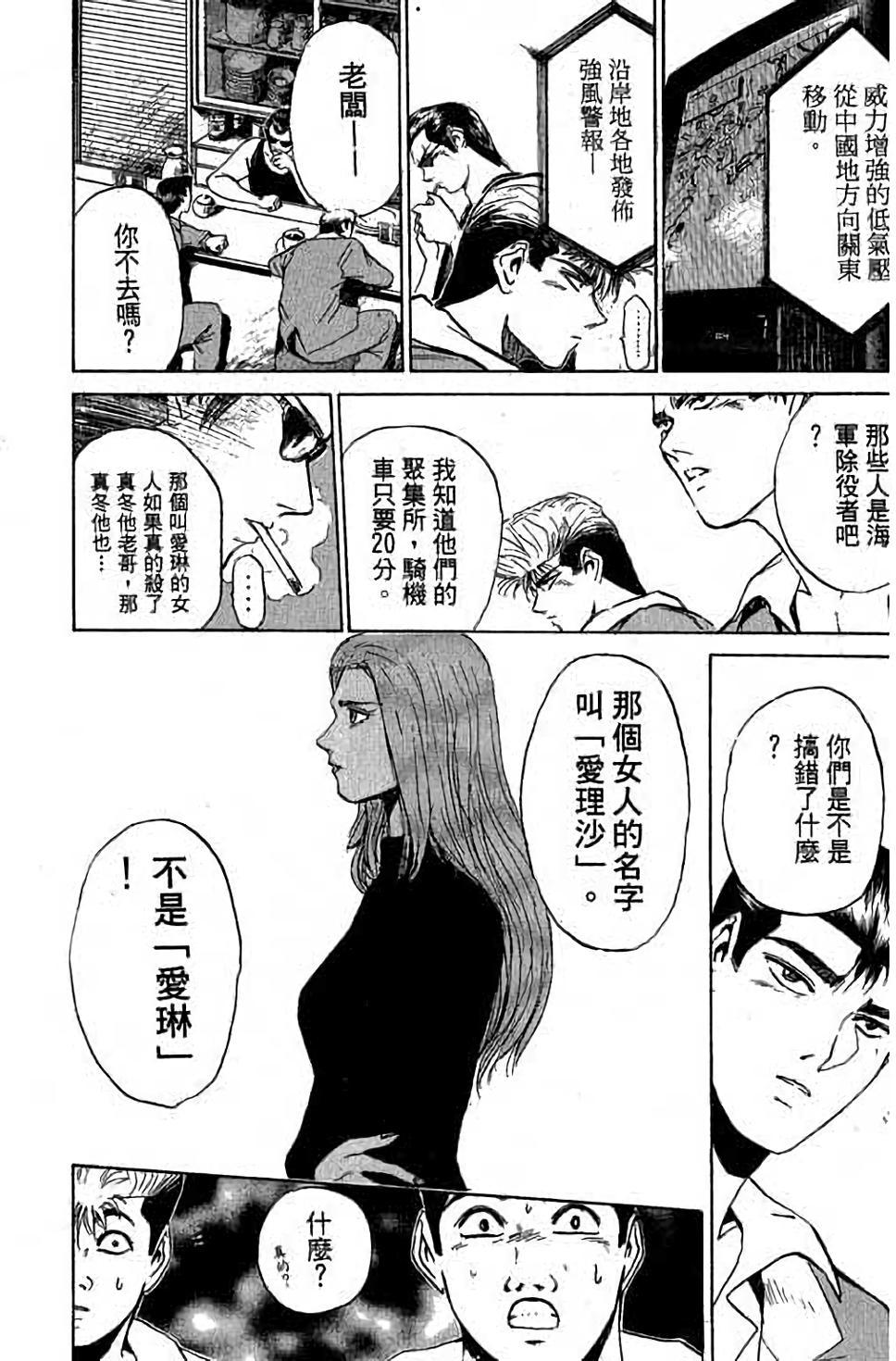 第112页
