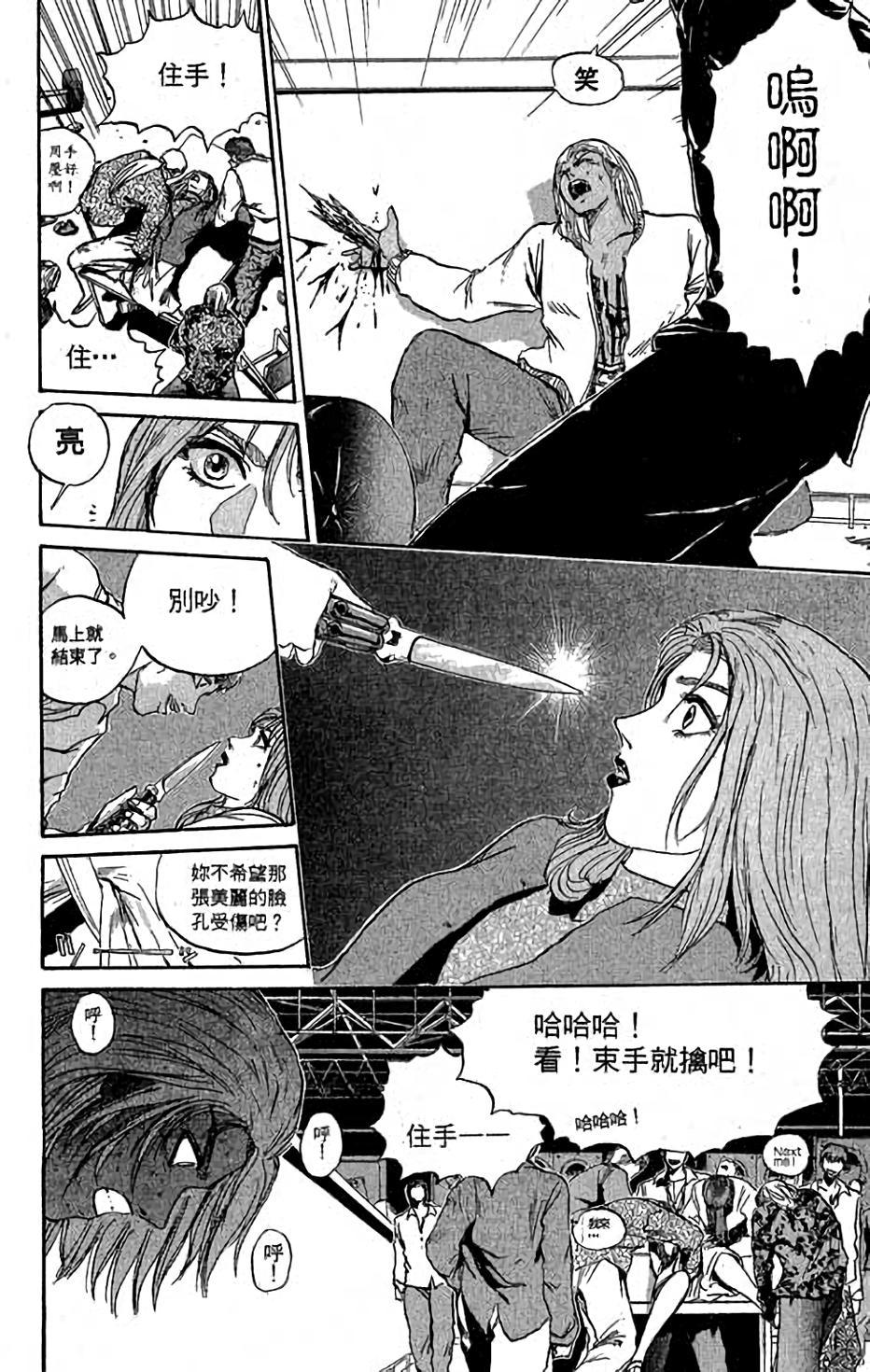第116页