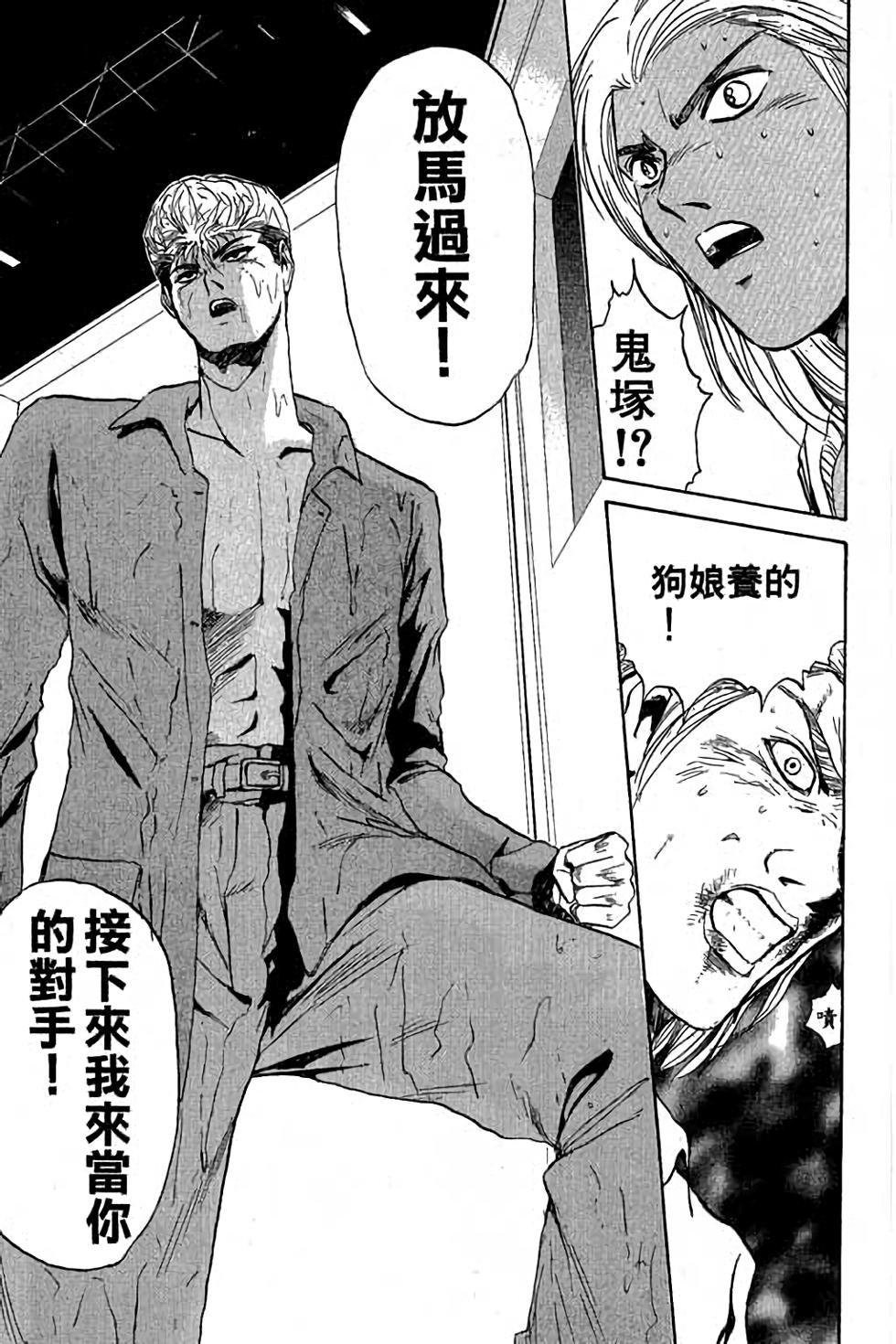 第119页