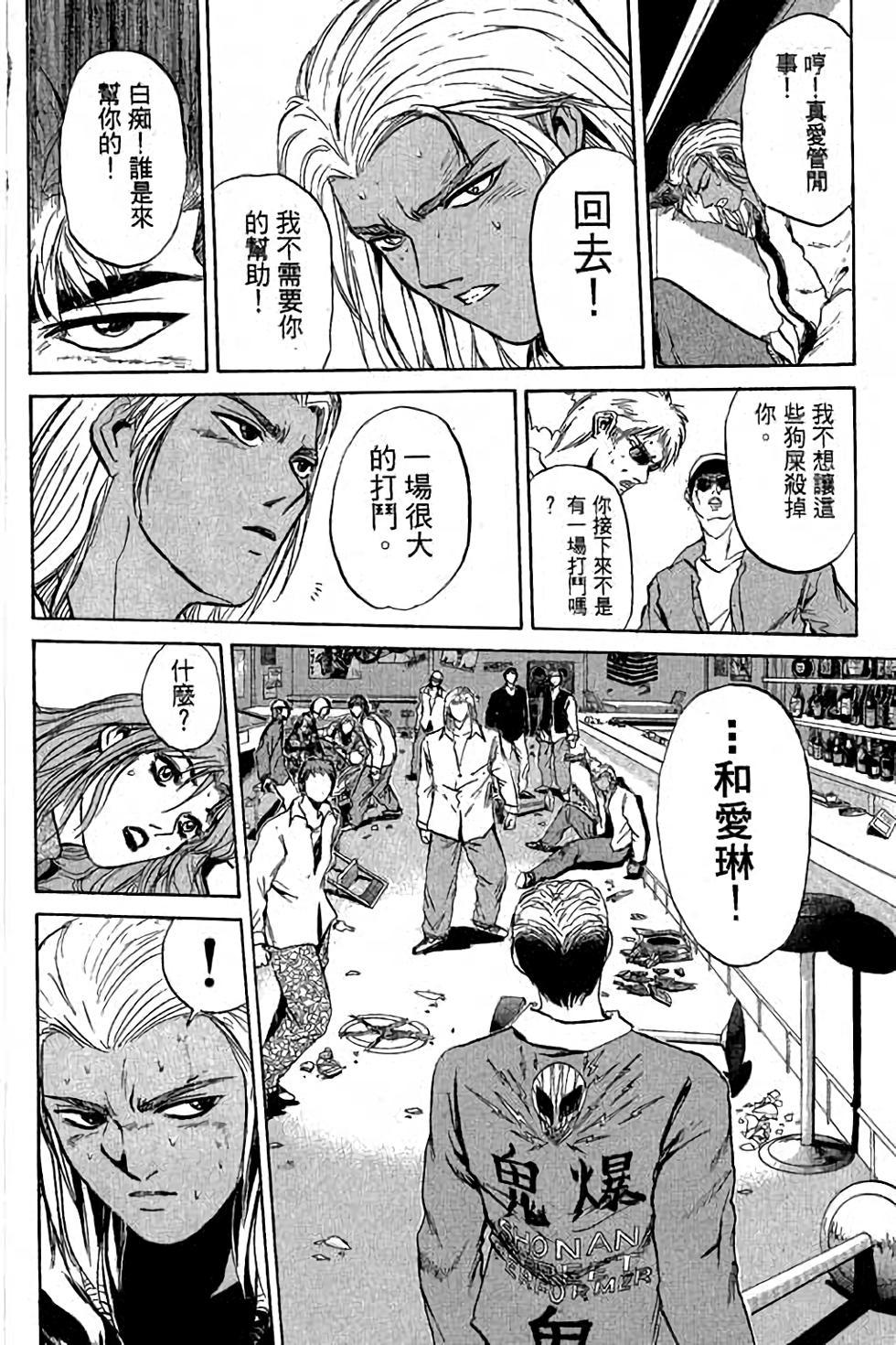 第124页