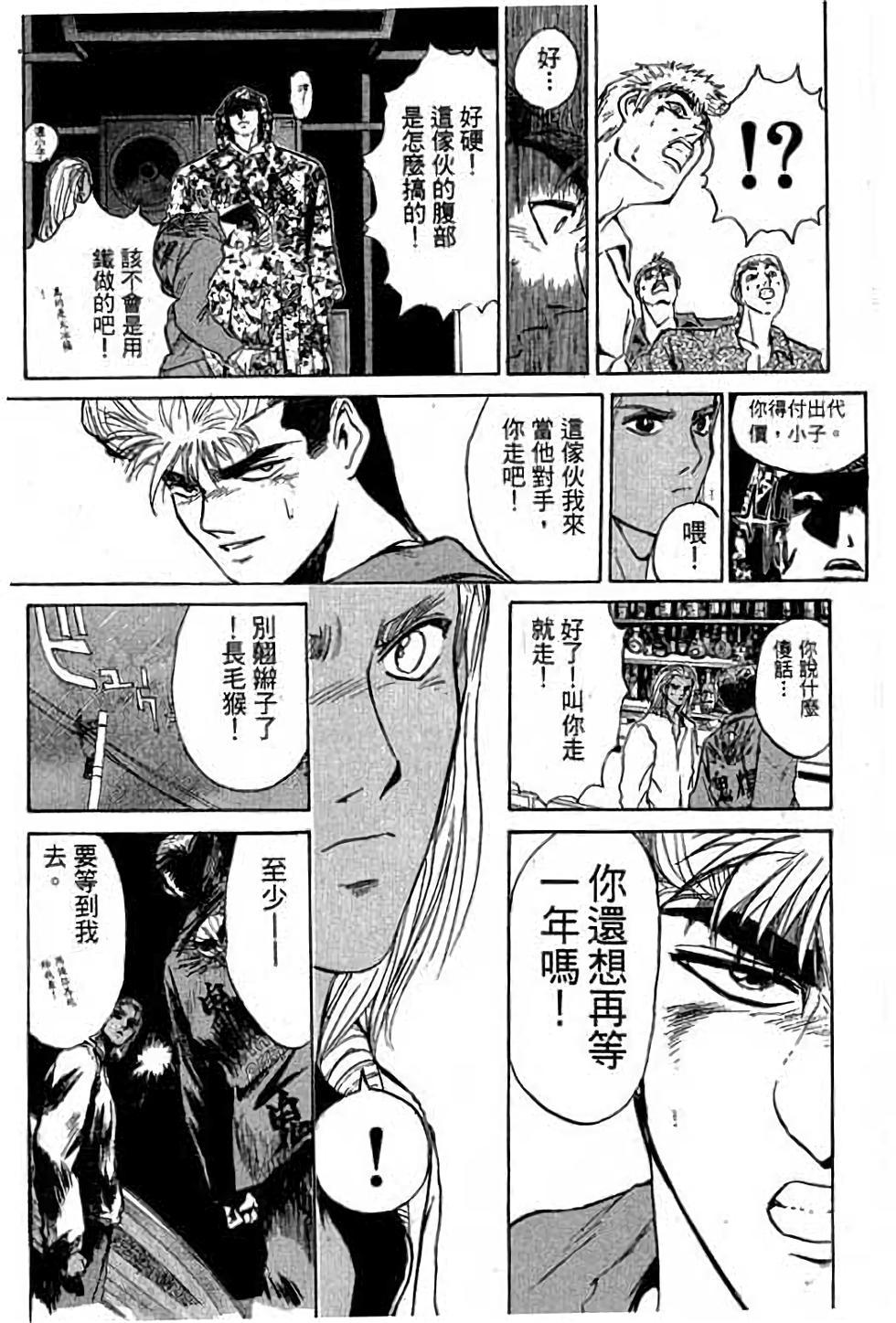 第133页