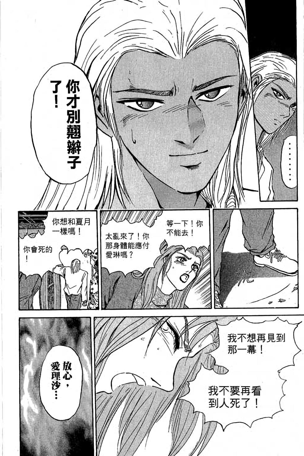 第134页