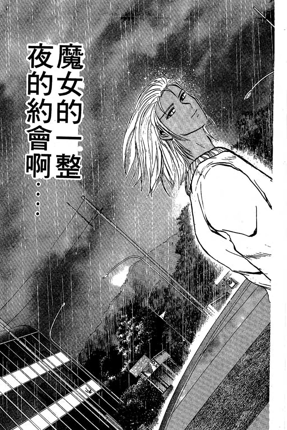 第137页
