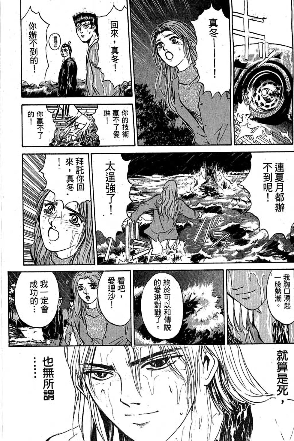 第144页