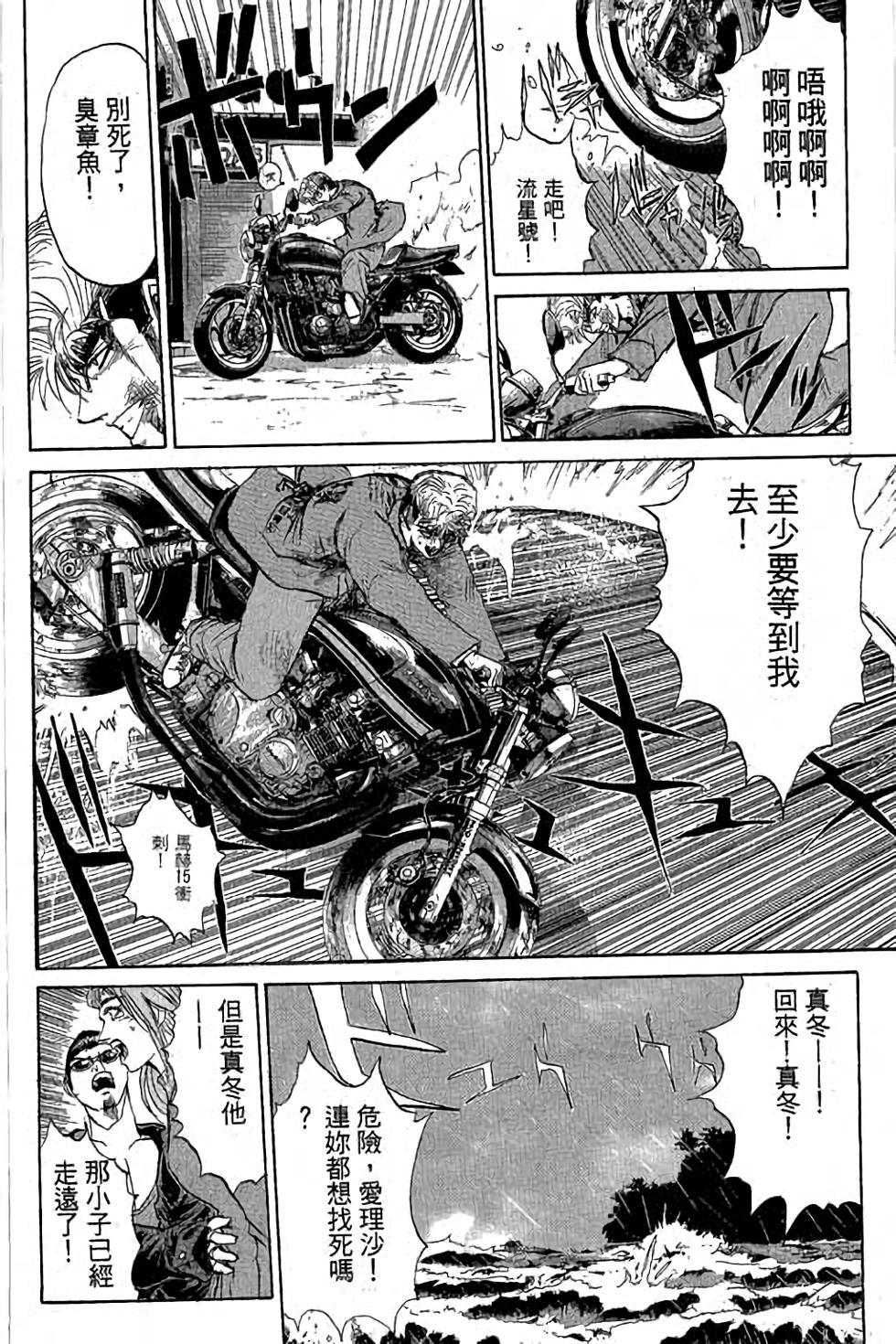 第154页