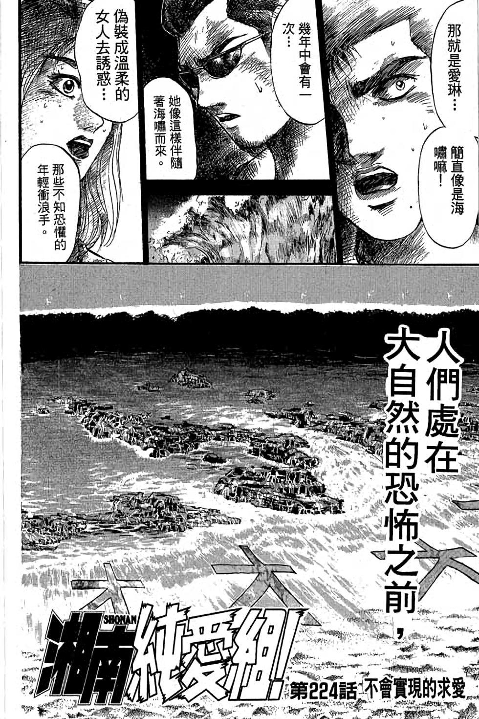 第160页