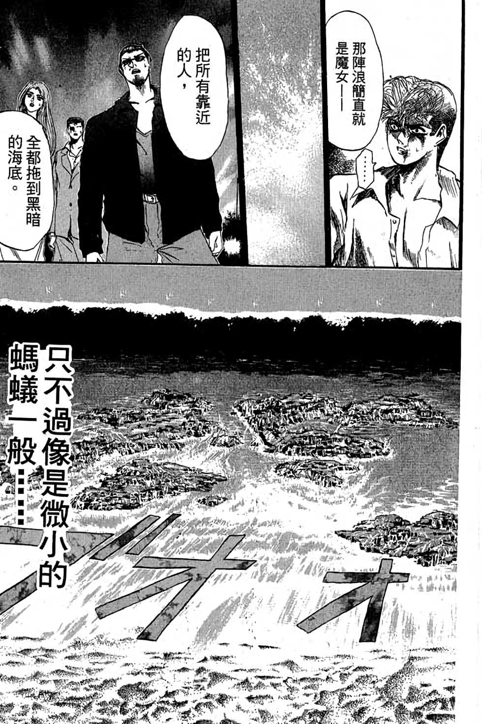 第161页