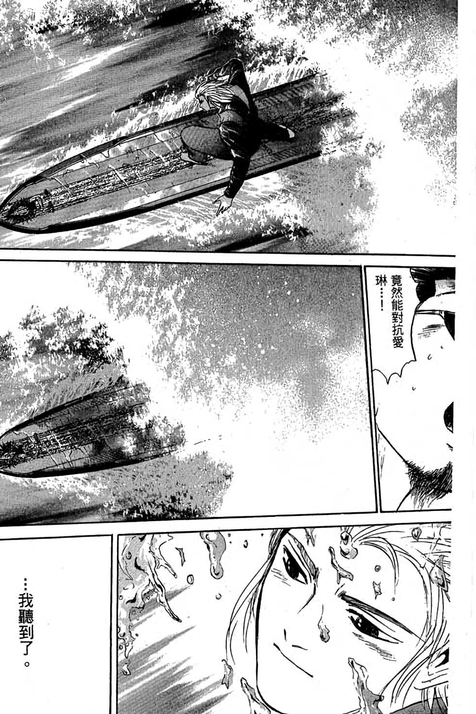第173页