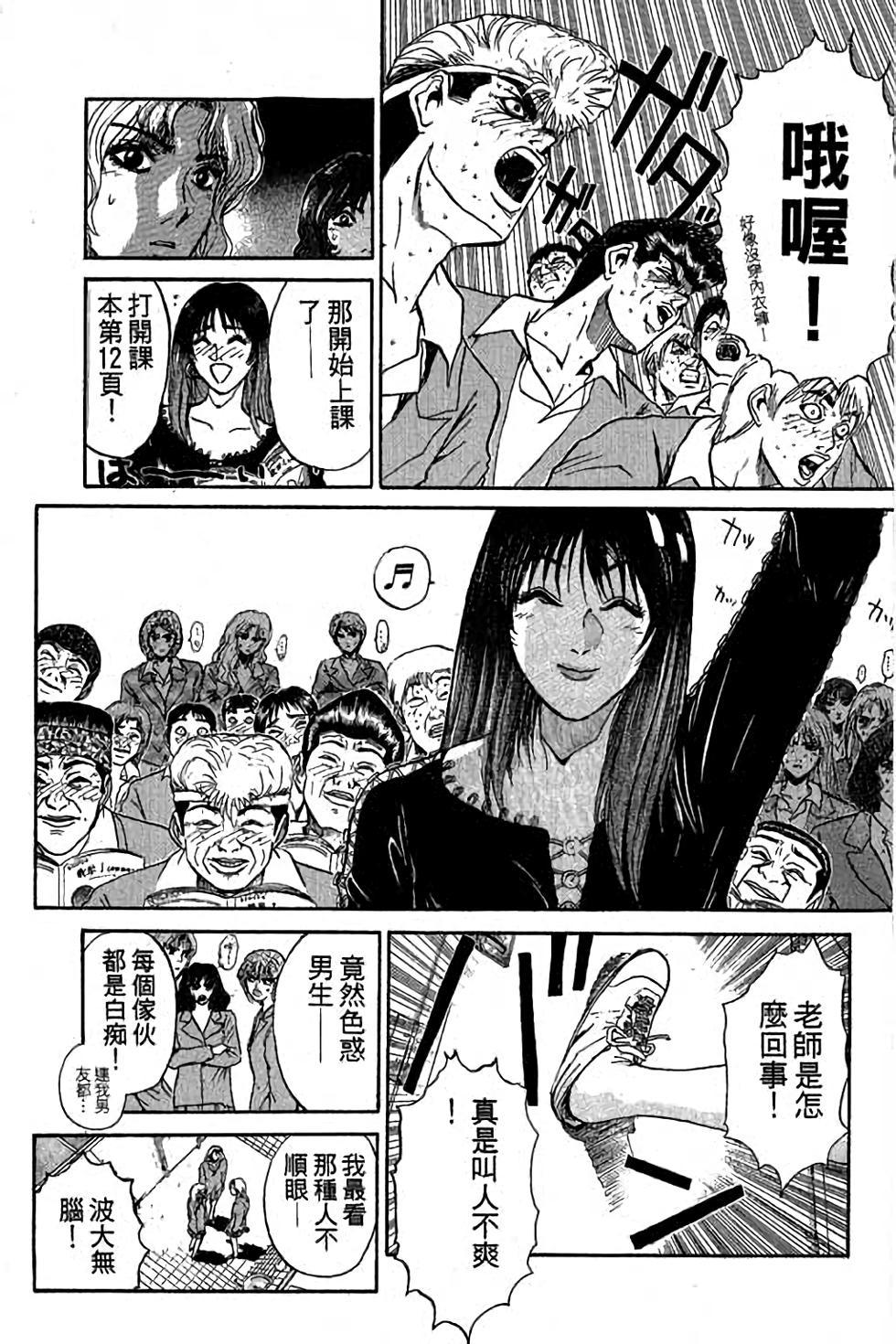 第37页