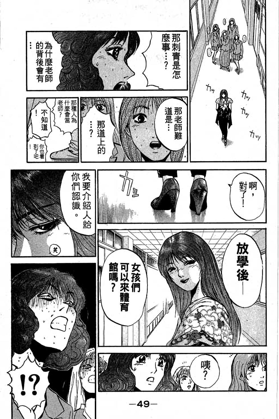第47页