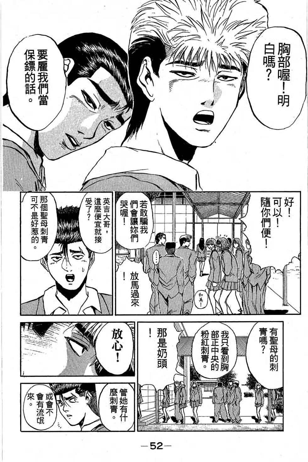 第50页