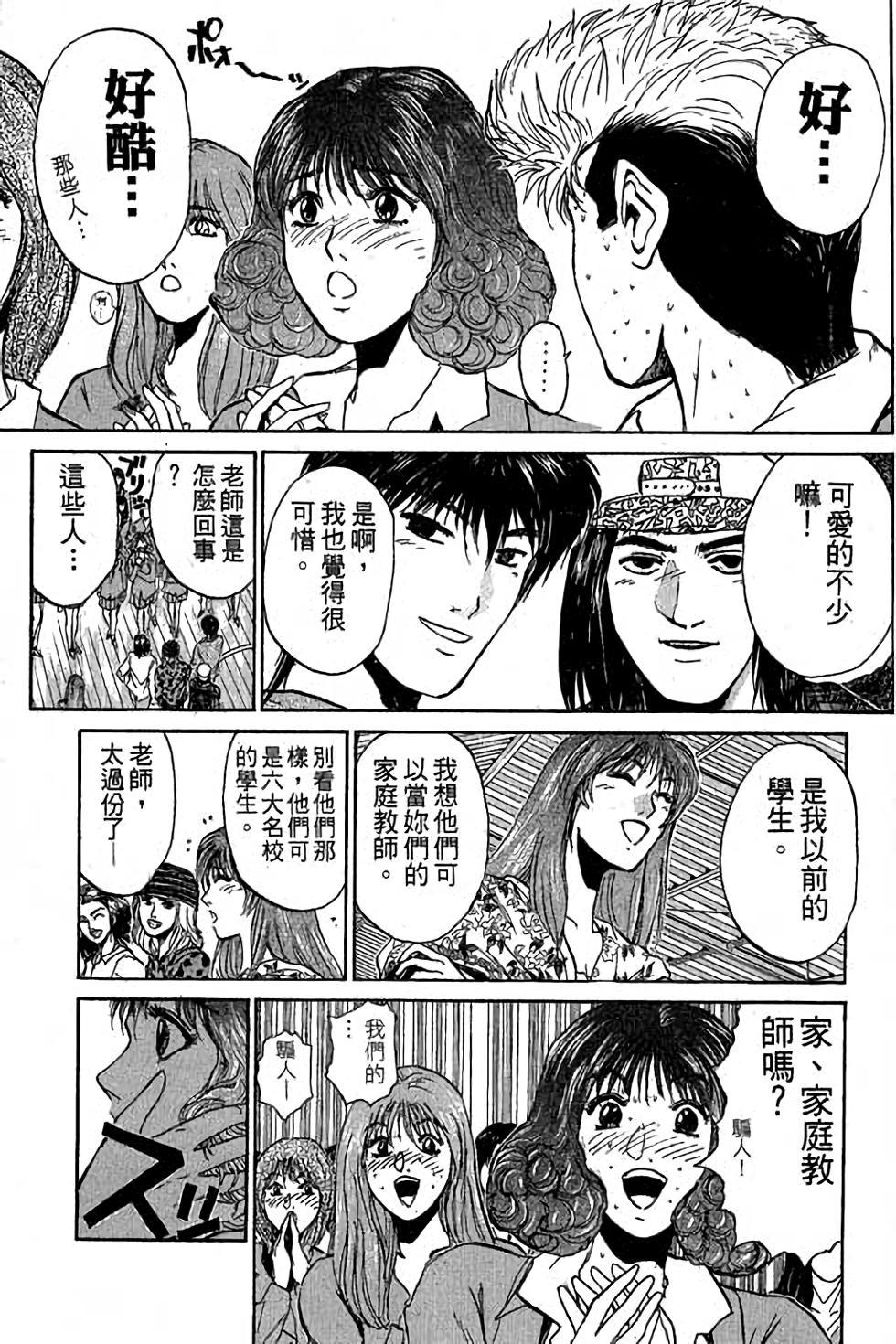 第53页