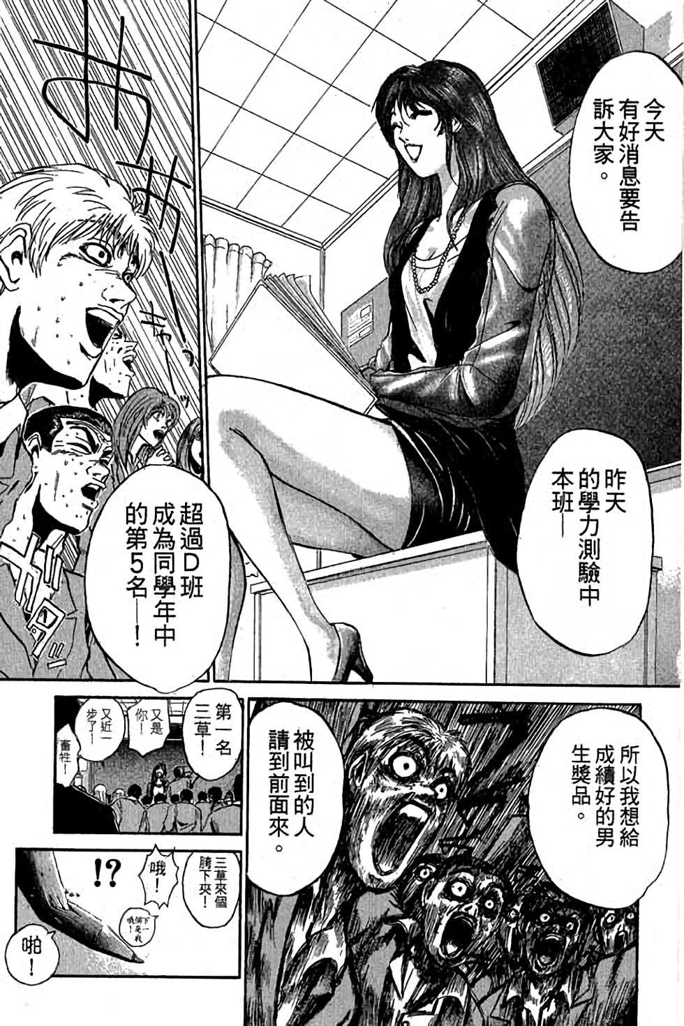 第57页