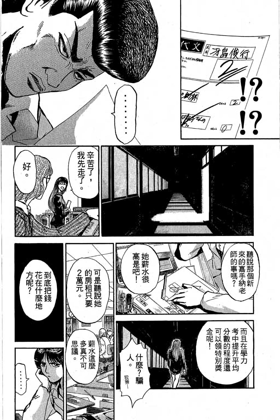 第58页
