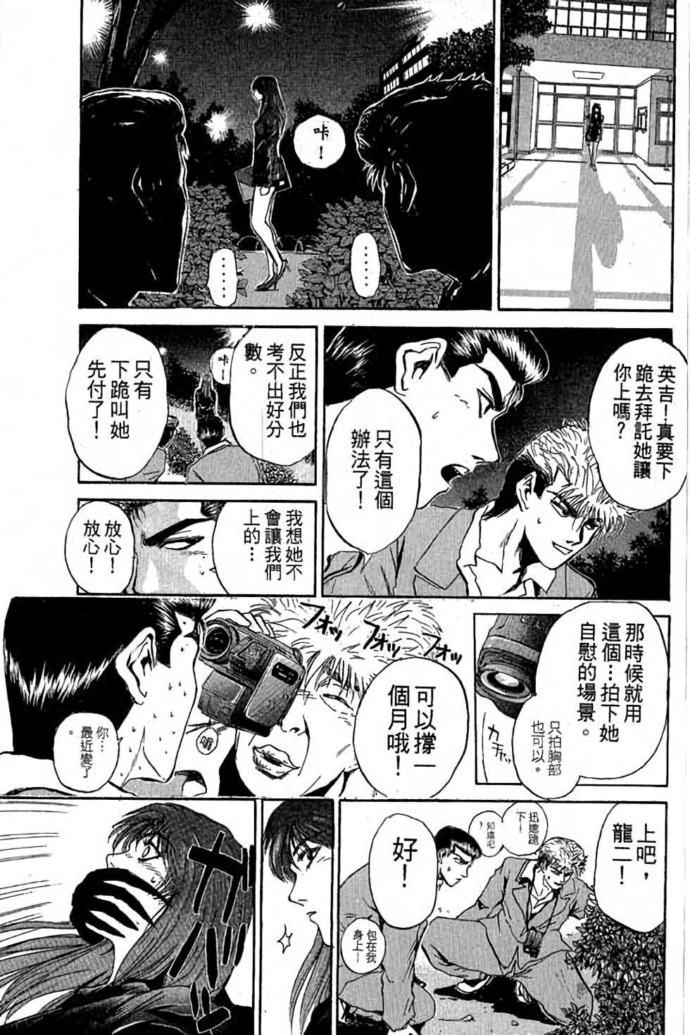 第59页