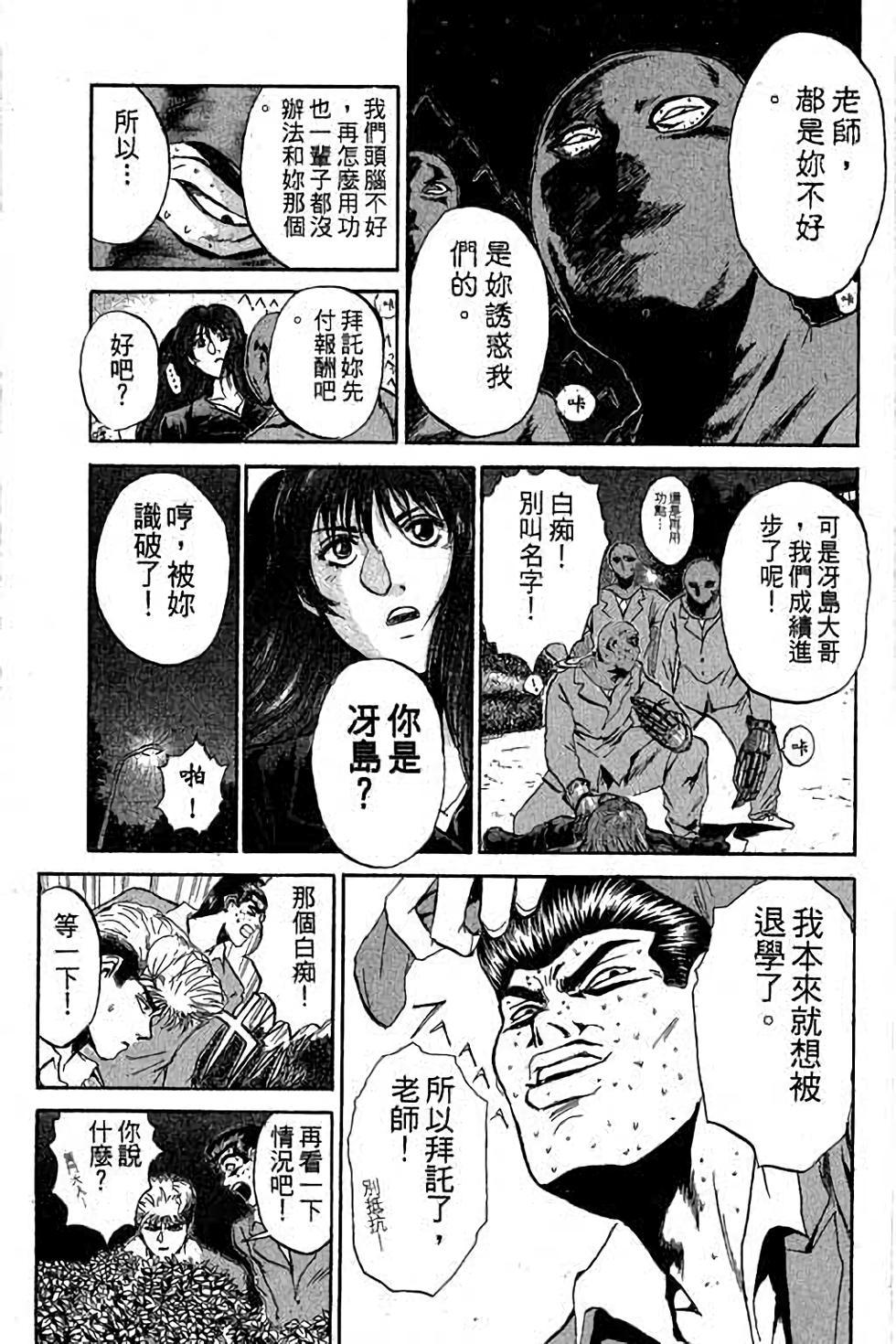 第61页