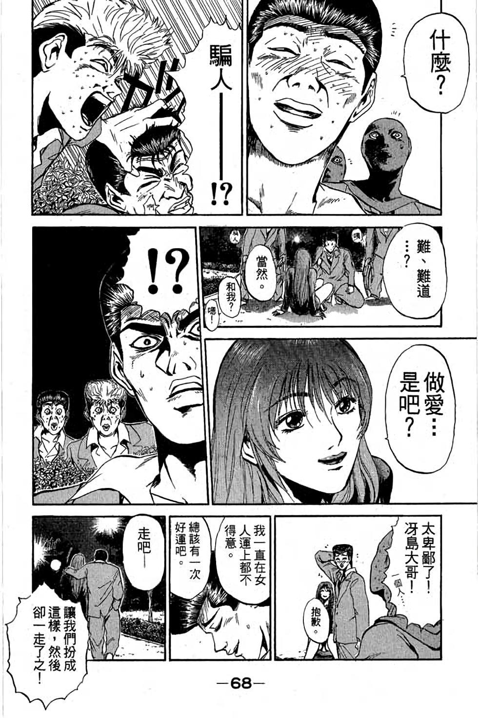第66页