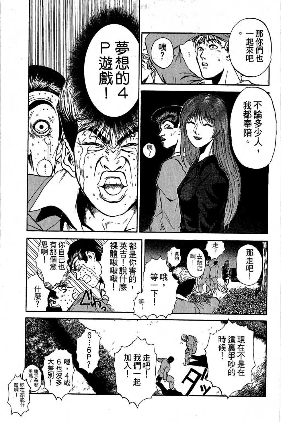 第67页