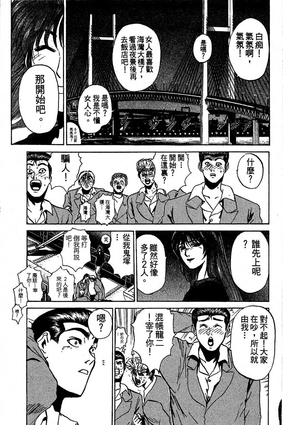 第69页