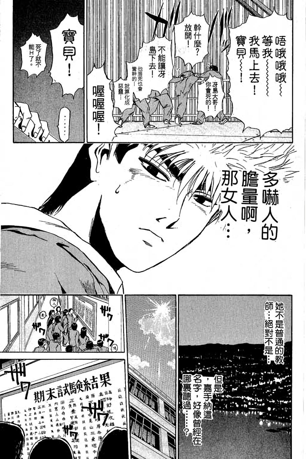 第75页