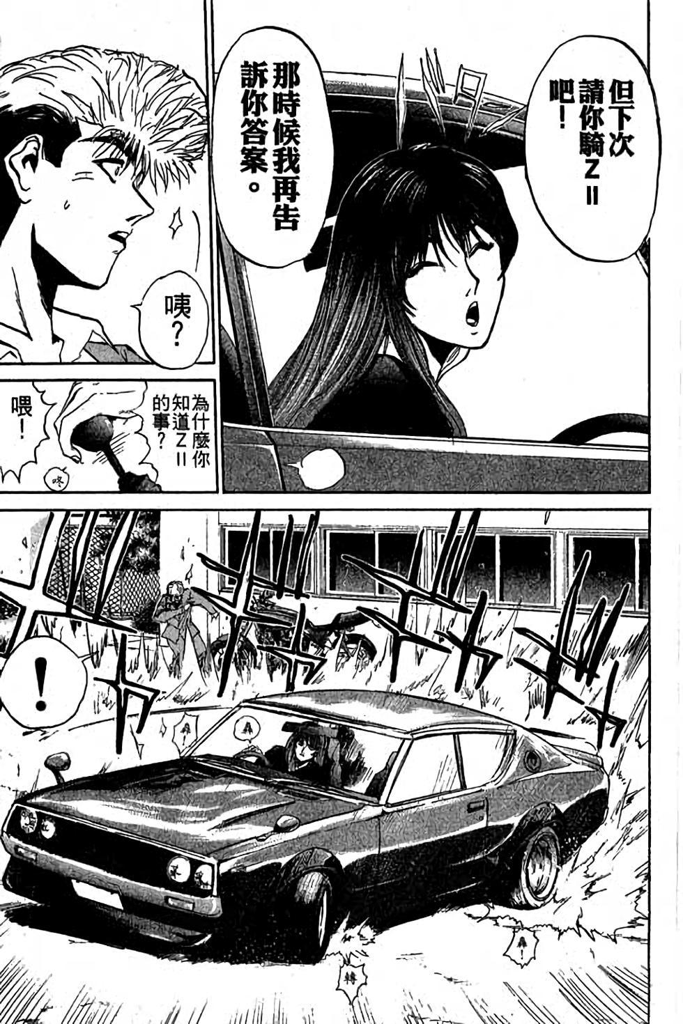第81页