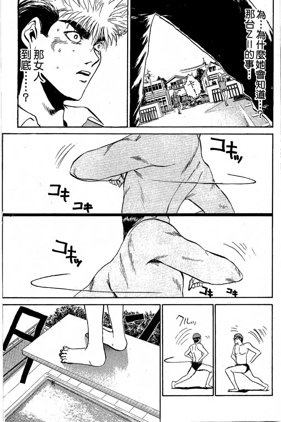 第82页