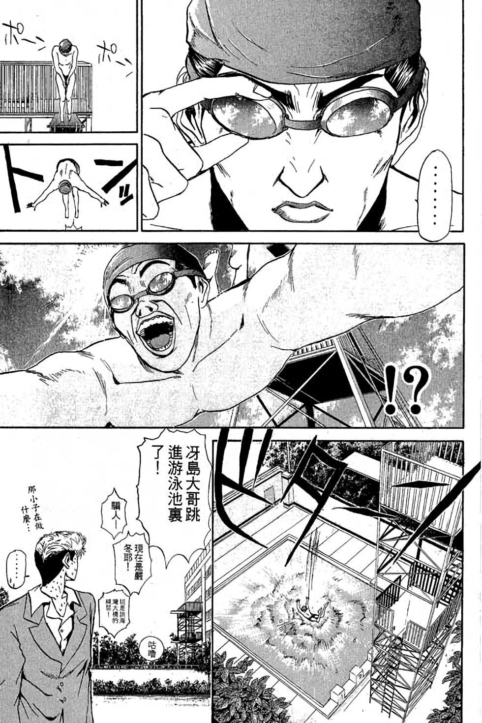 第83页