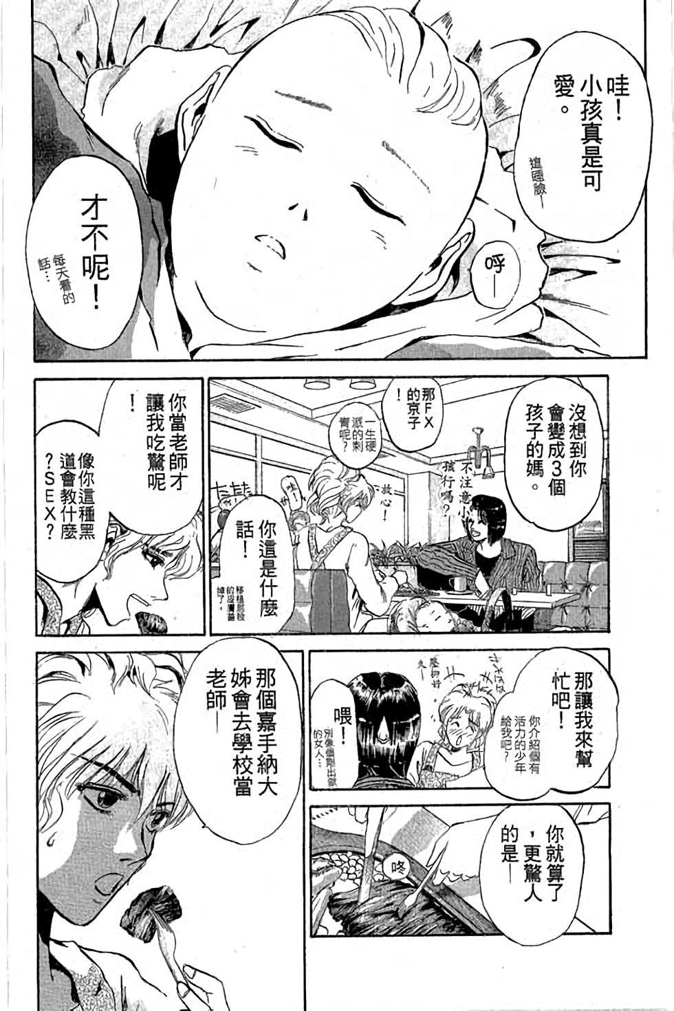第86页