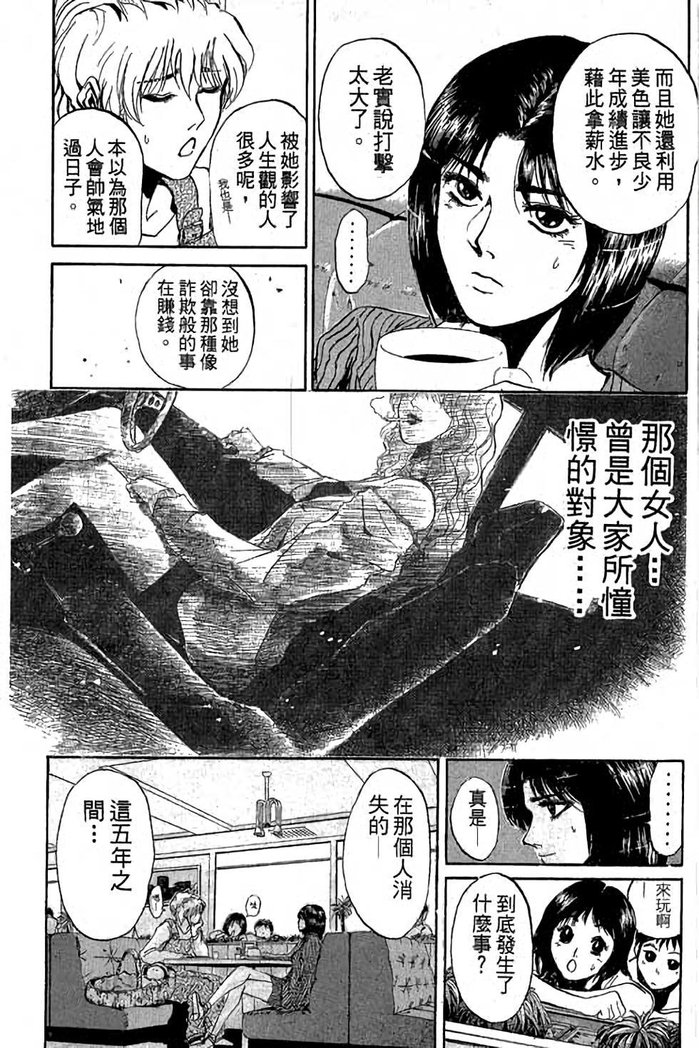 第87页